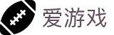 爱游戏（AYX）中国官网首页 - 官方中文网站